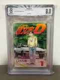 BGS 8.0 - Initial D Volume 01 (1st Printing)
