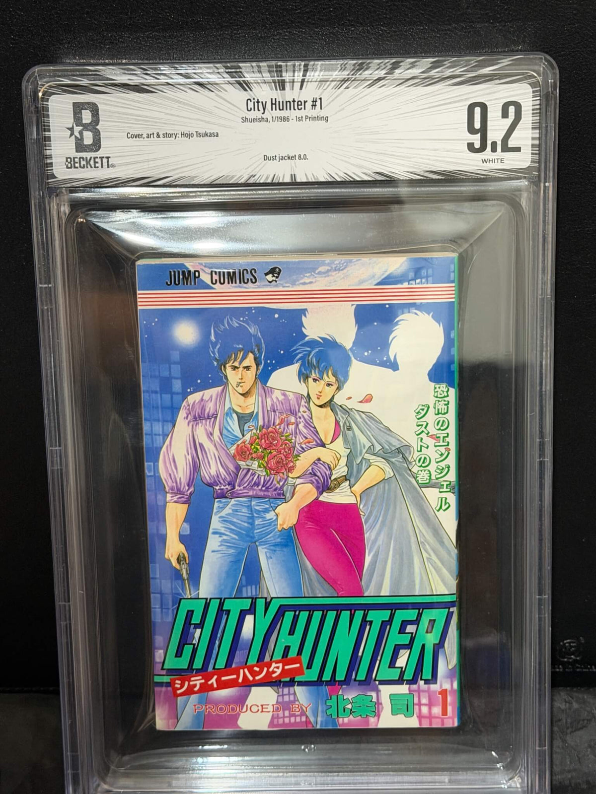BGS 9.2 City Hunter Volume 01 - 1st Printing