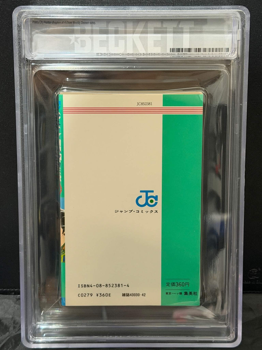 BGS 9.2 City Hunter Volume 01 - 1st Printing