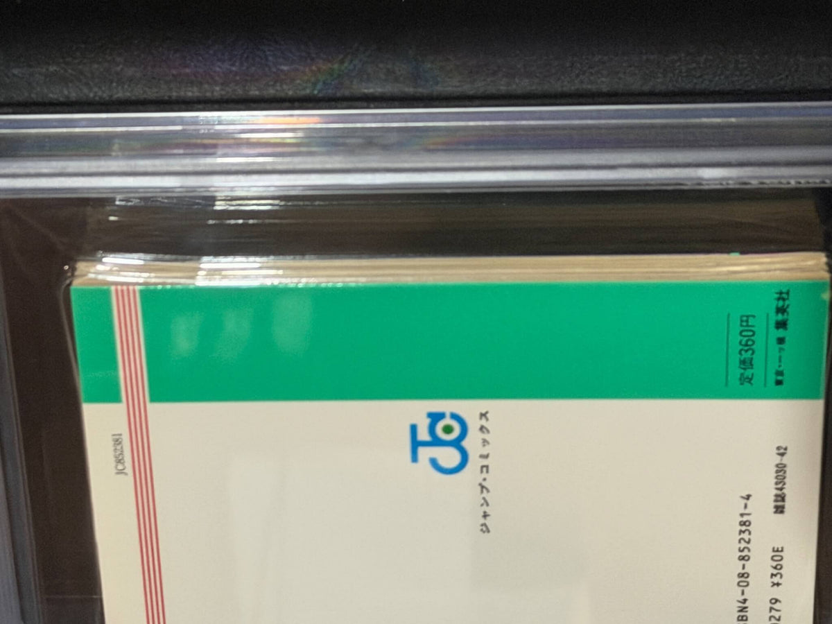 BGS 9.2 City Hunter Volume 01 - 1st Printing