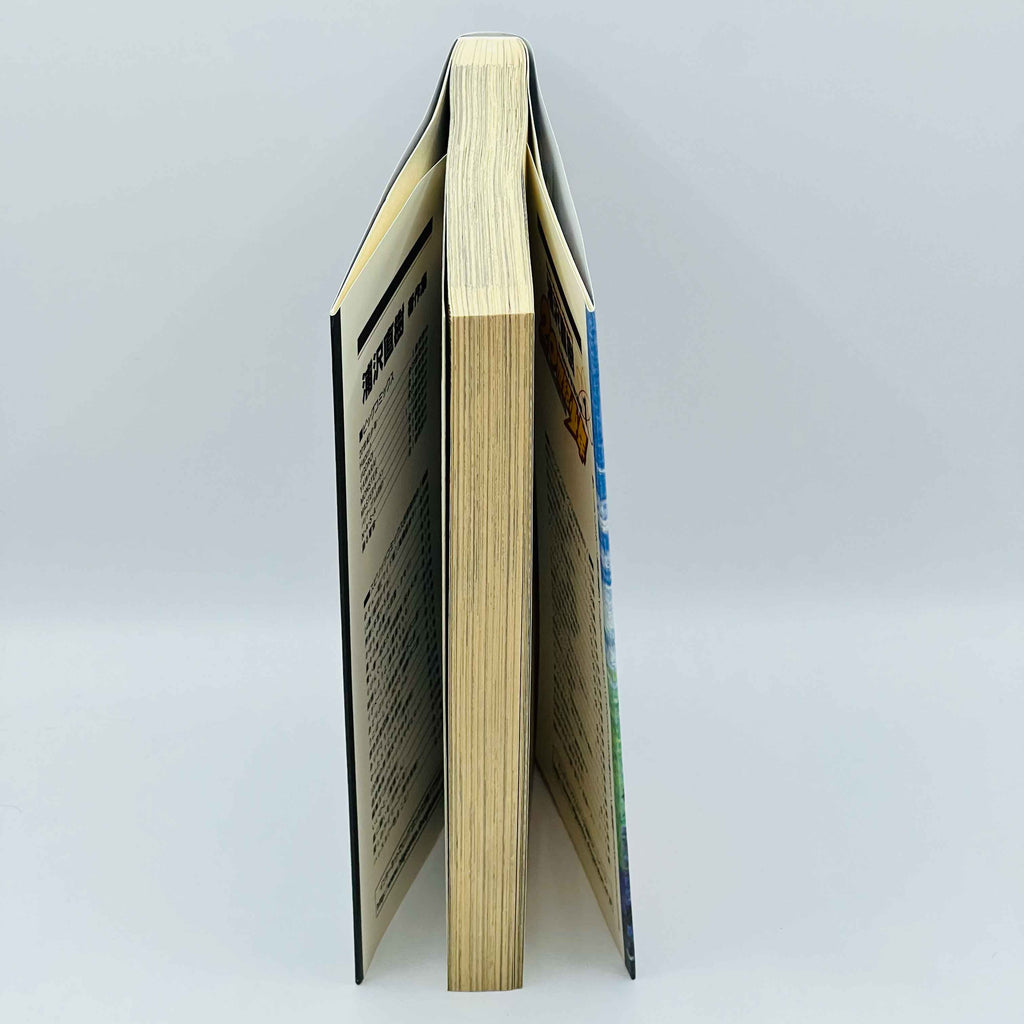 20th Century Boys - Volume 01 - 1stPrint.net - 1st First Print Edition Manga Store - M-20TH-01-003