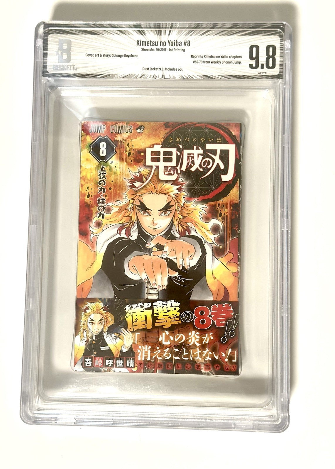 Demon Slayer Kimetsu no Yaiba First Edition Volume 8 BGS 9.8 Pop 1 Highest Grade
