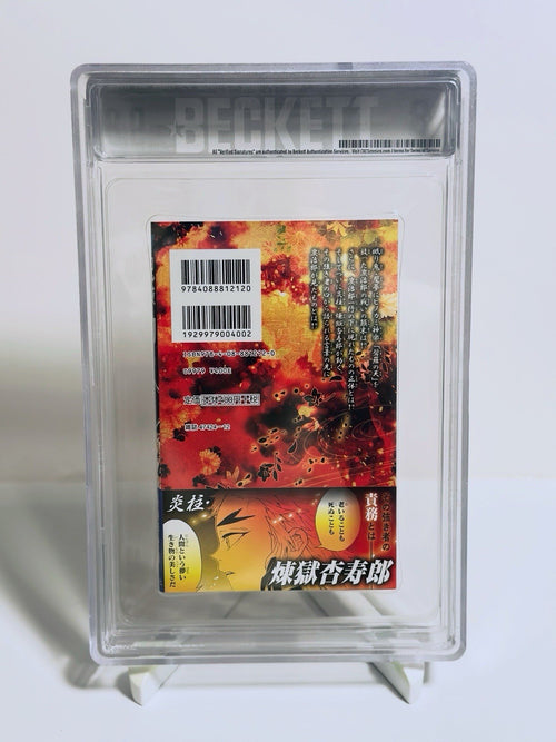 (Pop: 1) Demon Slayer Vol.8 Manga 1st Printing BGS 9.8 W/Obi Japanese Ver.