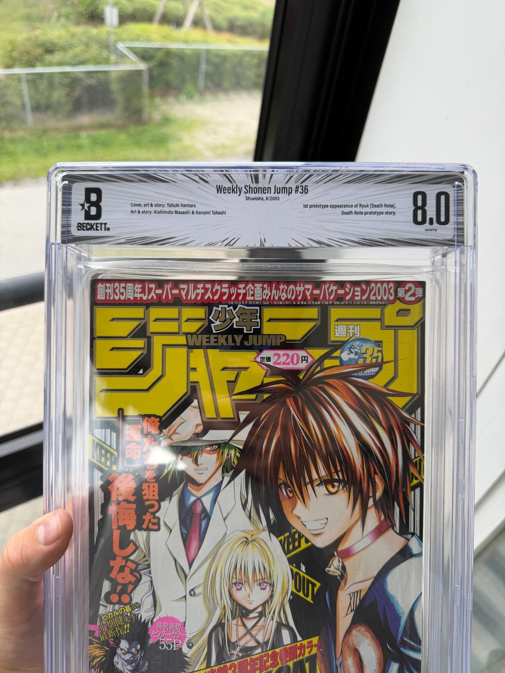 Weekly Shonen Jump 2003 #36 Death Note Prototype BGS 8.0 WHITE Highest Graded