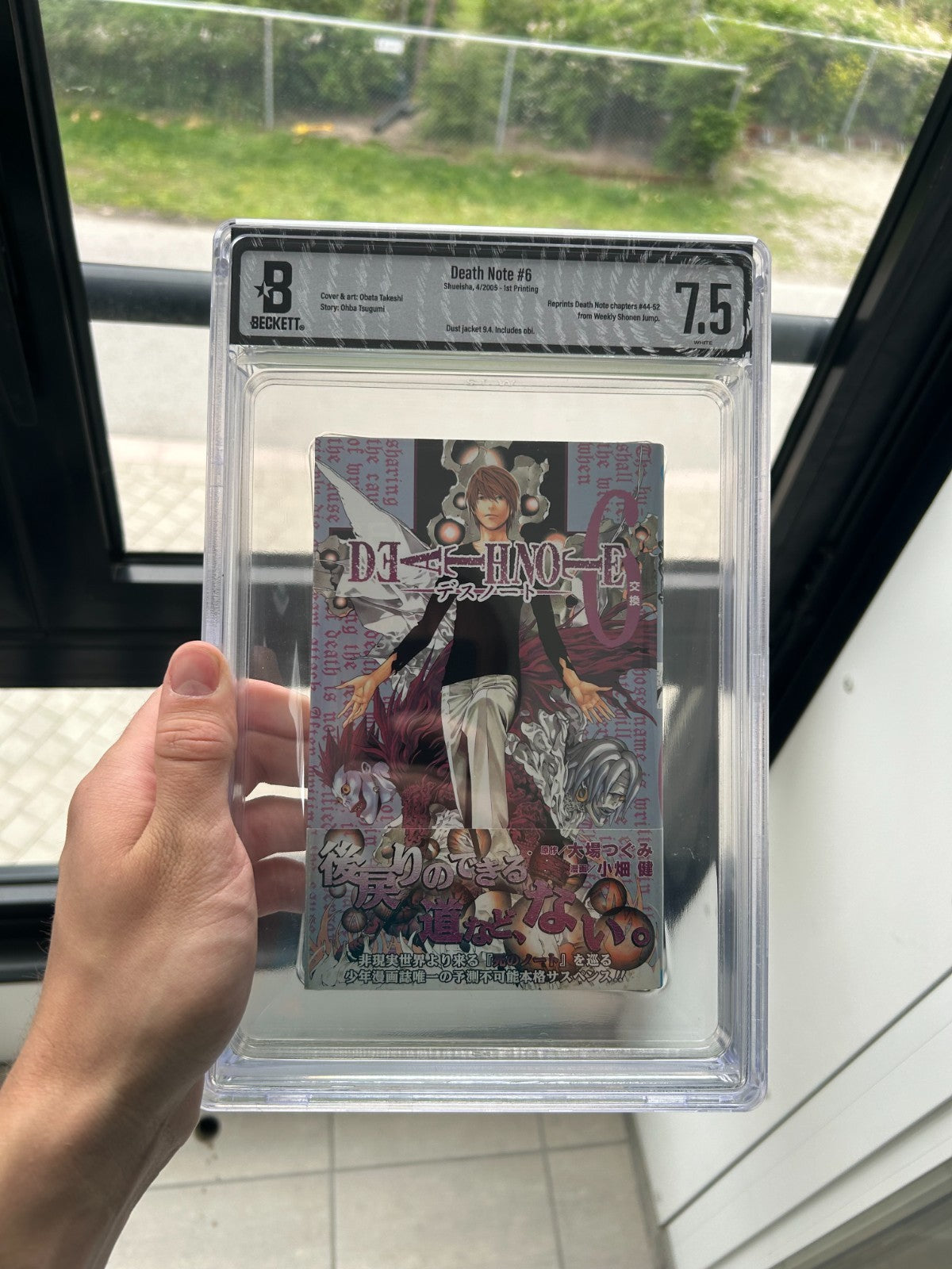 Death Note BGS 7.5 / Dust jacket 9.4 with Obi vol. 6 1st printing Graded Manga