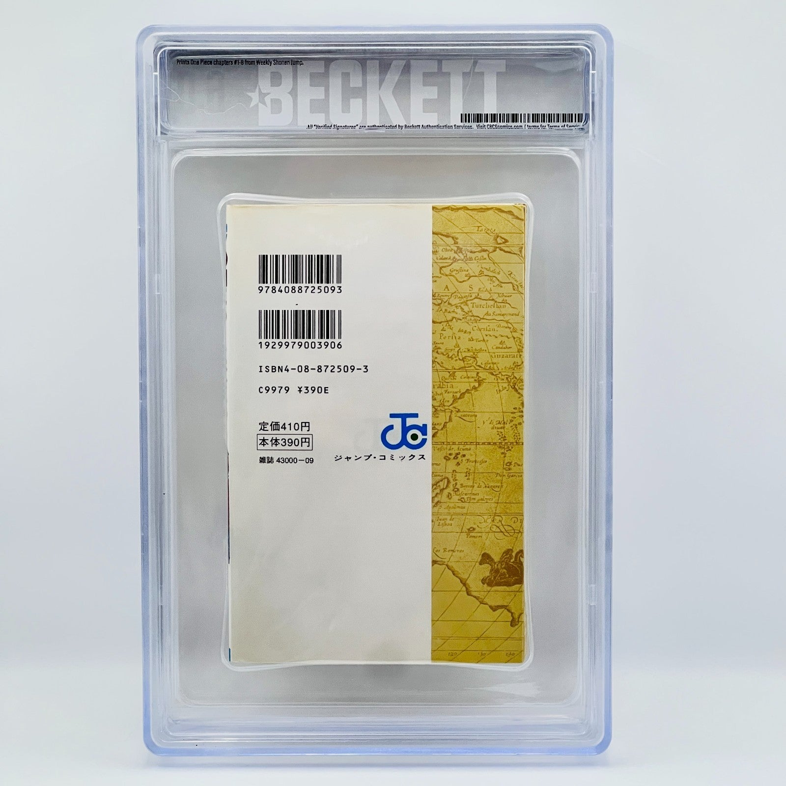 BGS 6.0 - One Piece Volume 1