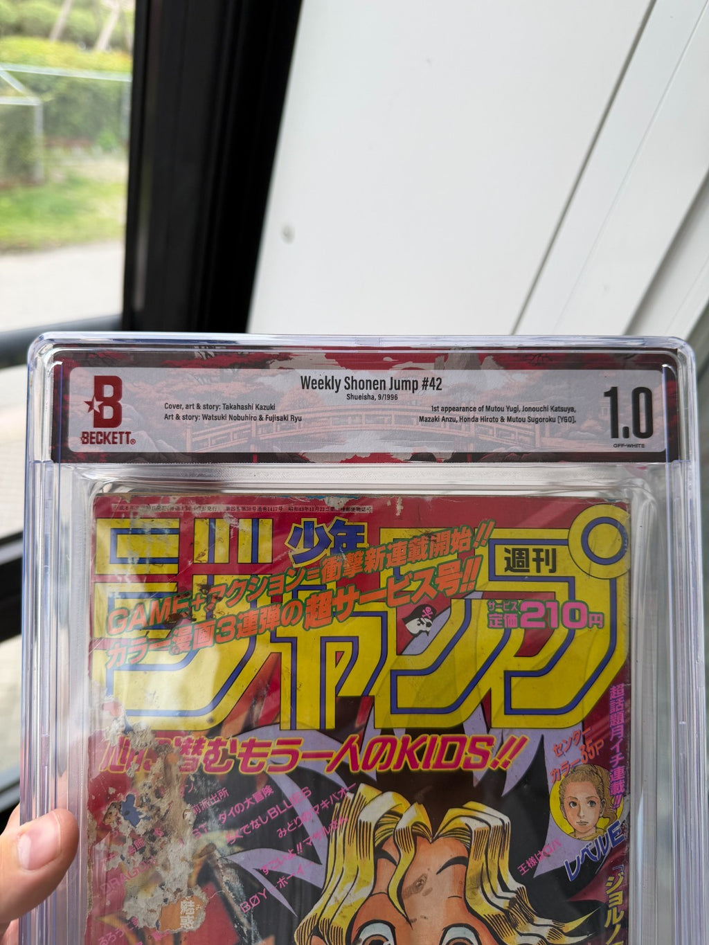 Weekly Shonen Jump 1996 #42 1st Appearance Yu-Gi-Oh! BGS 1.0 Graded Manga