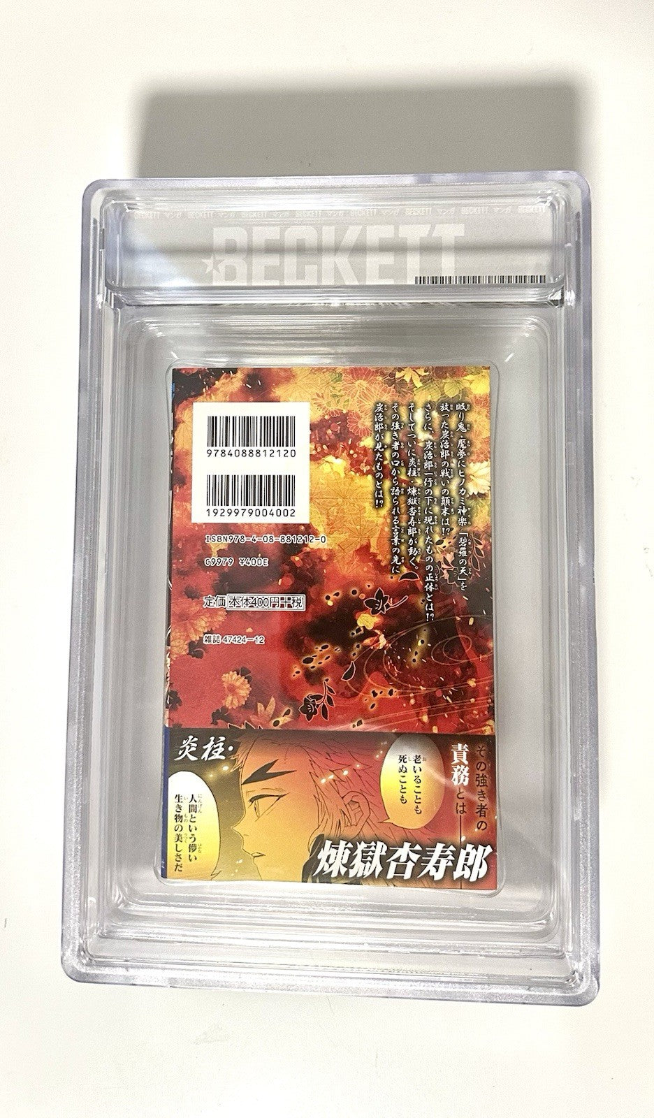 Demon Slayer Kimetsu no Yaiba First Edition Volume 8 BGS 9.8 Pop 1 Highest Grade