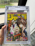 Weekly Shonen Jump 2003 #36 Death Note Prototype BGS 8.0 WHITE Highest Graded