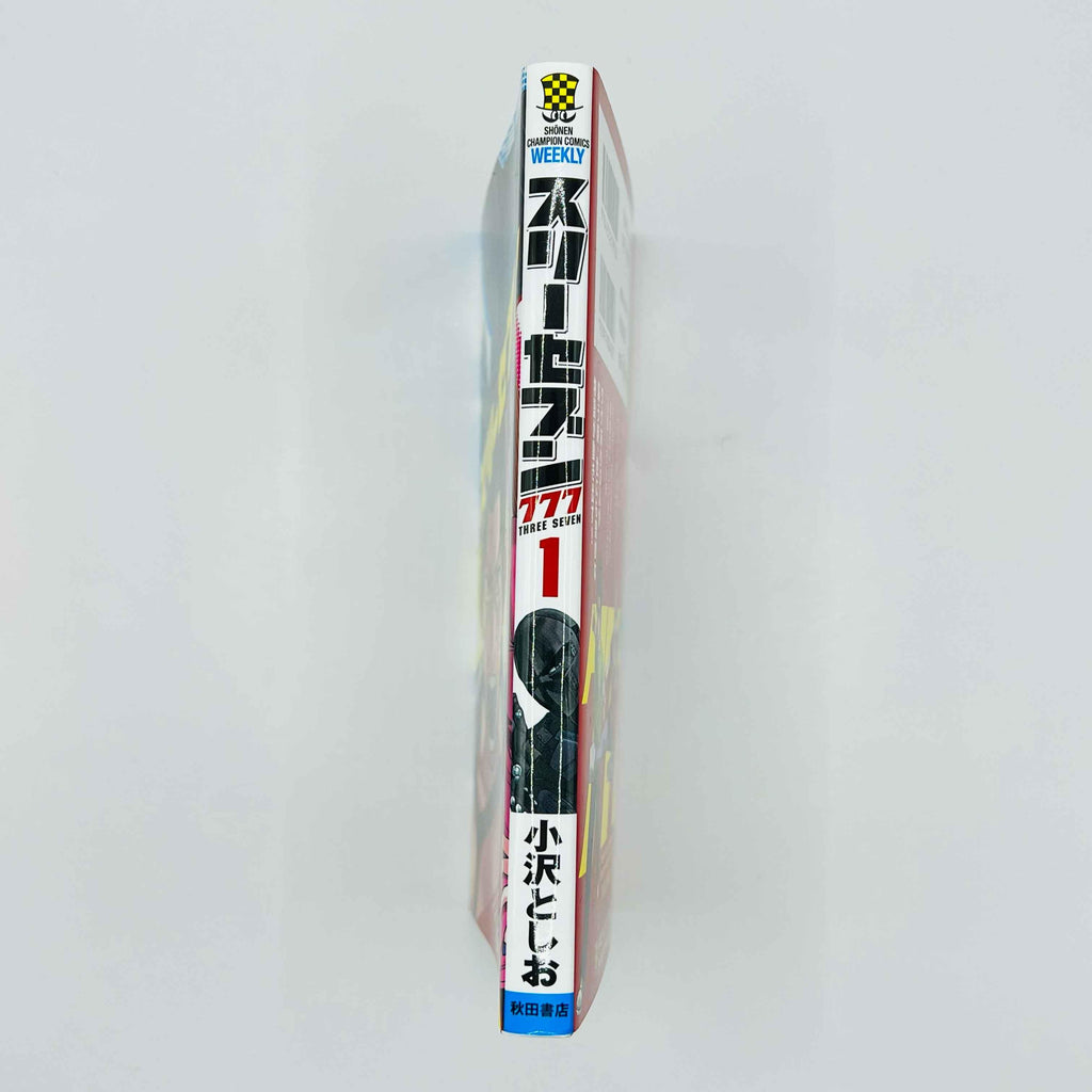 777 - Three Seven - Volume 01 - 1stPrint.net - 1st First Print Edition Manga Store - M-3SEVEN-01-001