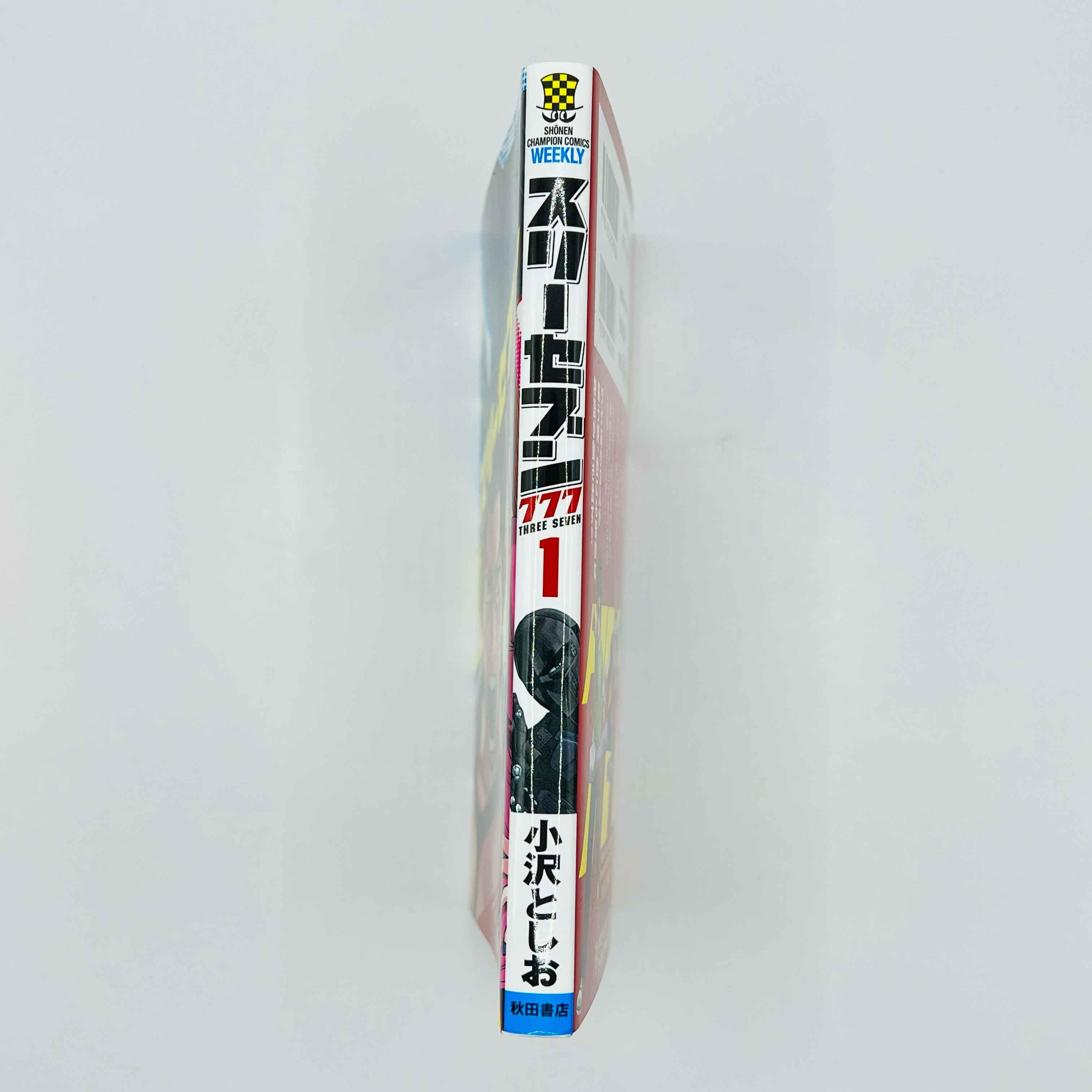 777 - Three Seven - Volume 01 - 1stPrint.net - 1st First Print Edition Manga Store - M-3SEVEN-01-001