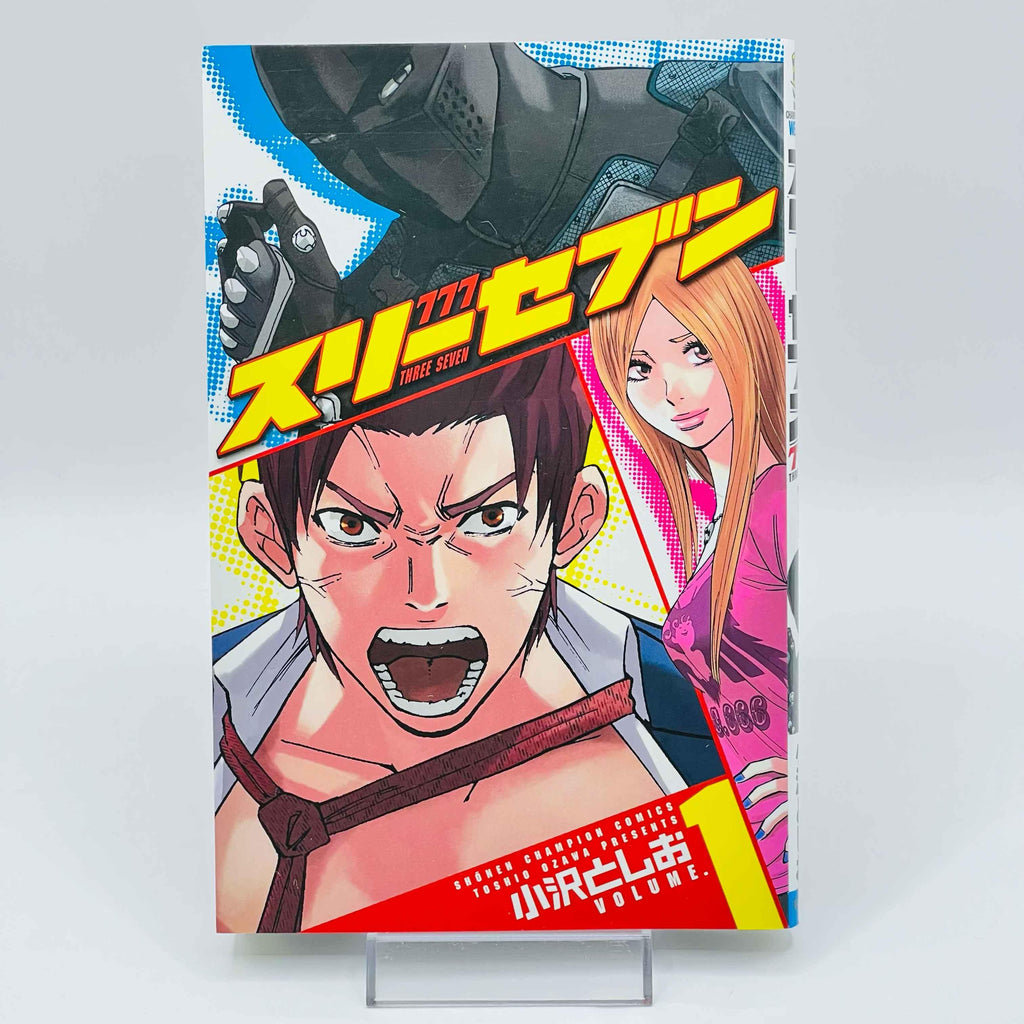 777 - Three Seven - Volume 01 - 1stPrint.net - 1st First Print Edition Manga Store - M-3SEVEN-01-001