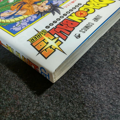 Dragon Ball Super - Volume 01