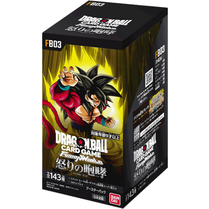 Dragon Ball Super Card Game - Fusion World - Raging Roar [FB03]