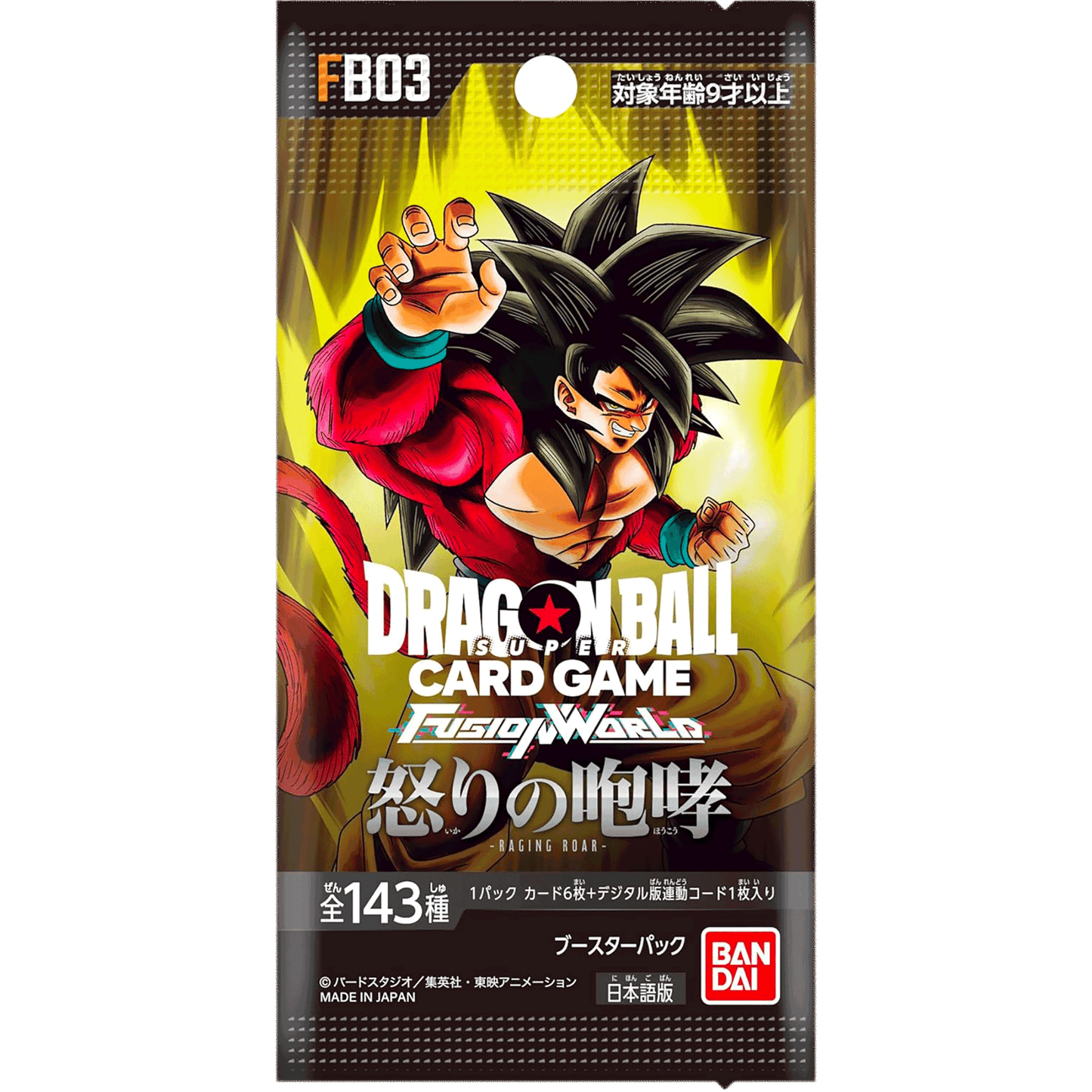 Dragon Ball Super Card Game - Fusion World - Raging Roar [FB03]