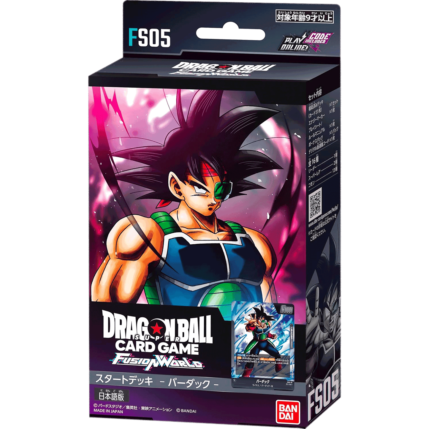 Dragon Ball Super Card Game - Fusion World - Starter Deck - Bardock [FS05]