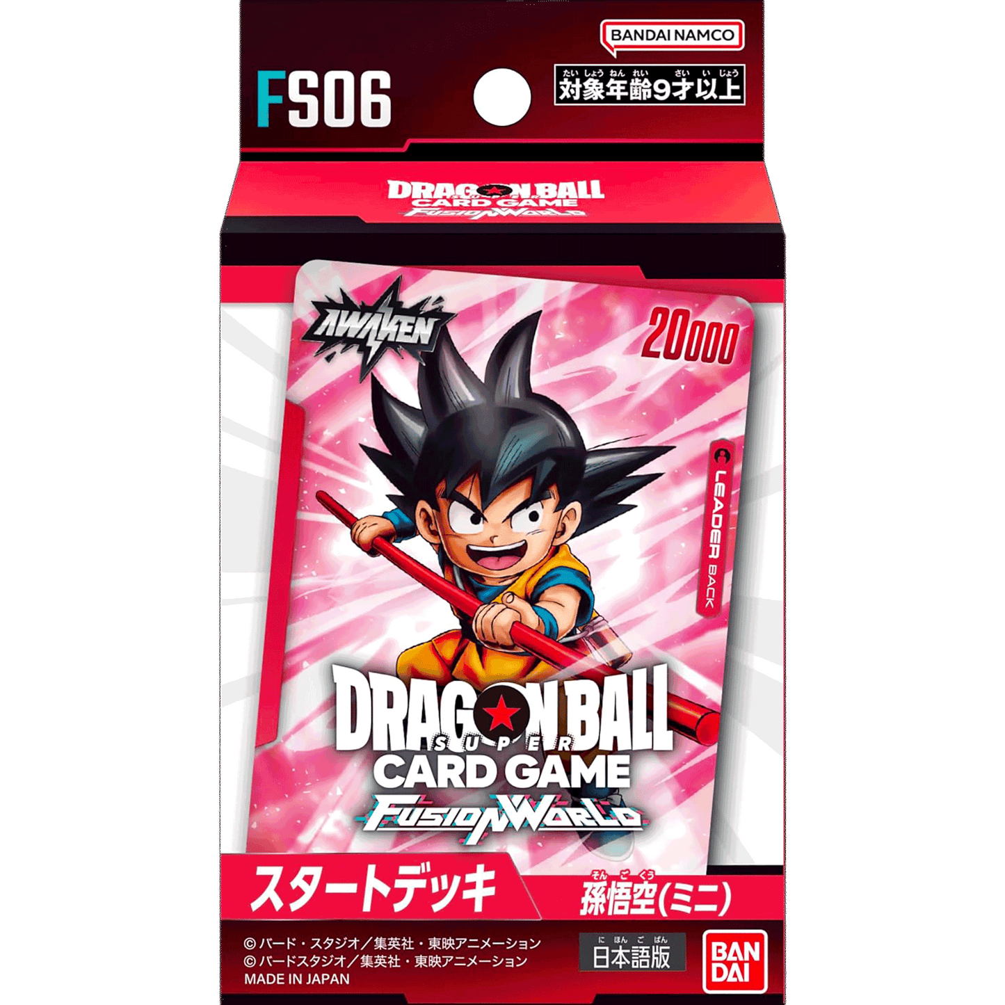 Dragon Ball Super Card Game - Fusion World - Starter Deck - Son Goku (Mini) [FS06]