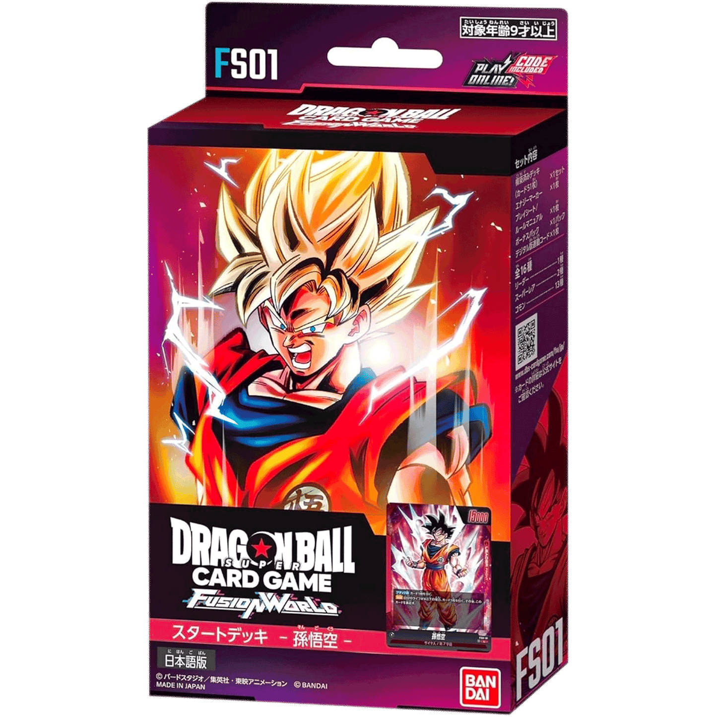 Dragon Ball Super Card Game - Fusion World - Starter Deck - Son Goku [FS01]