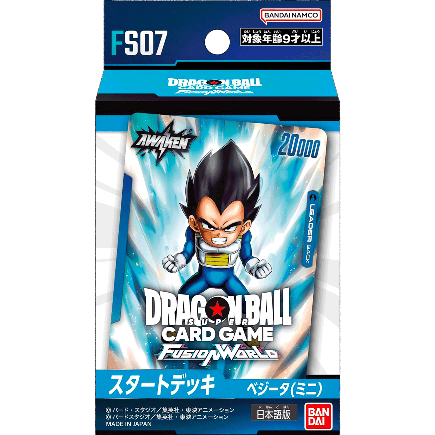 Dragon Ball Super Card Game - Fusion World - Starter Deck - Vegeta (Mini) [FS07]