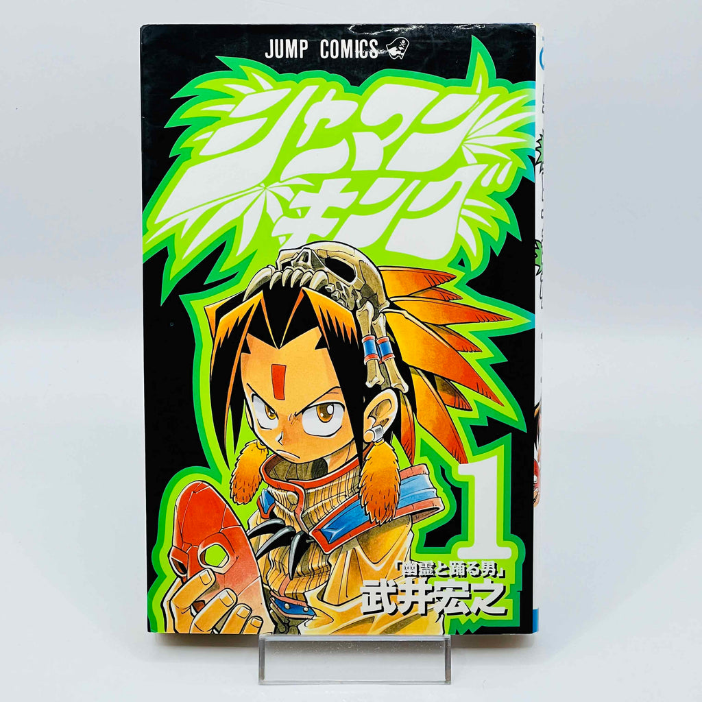 Shaman King - Volume 01