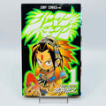 Shaman King - Volume 01