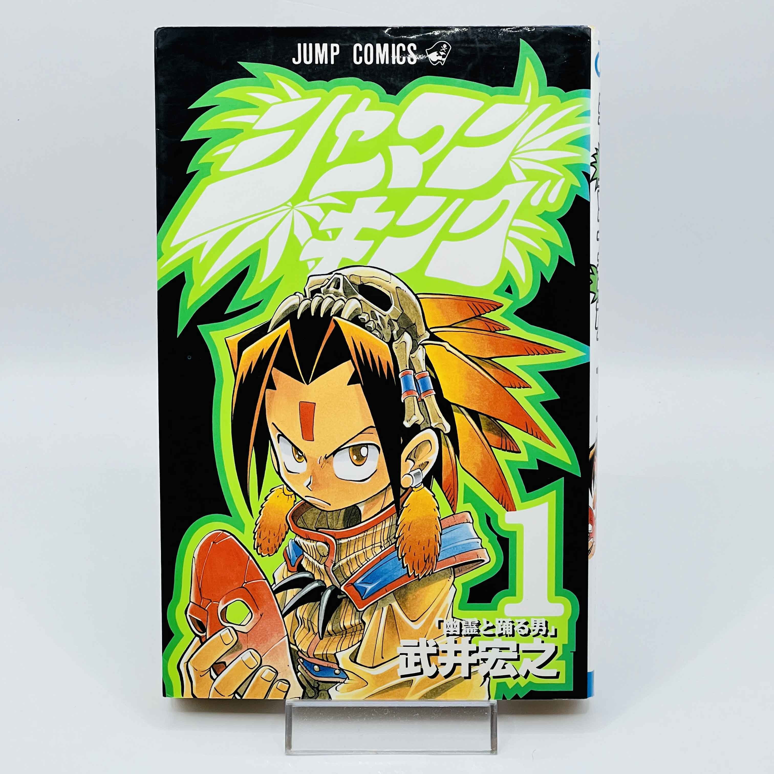 Shaman King - Volume 01