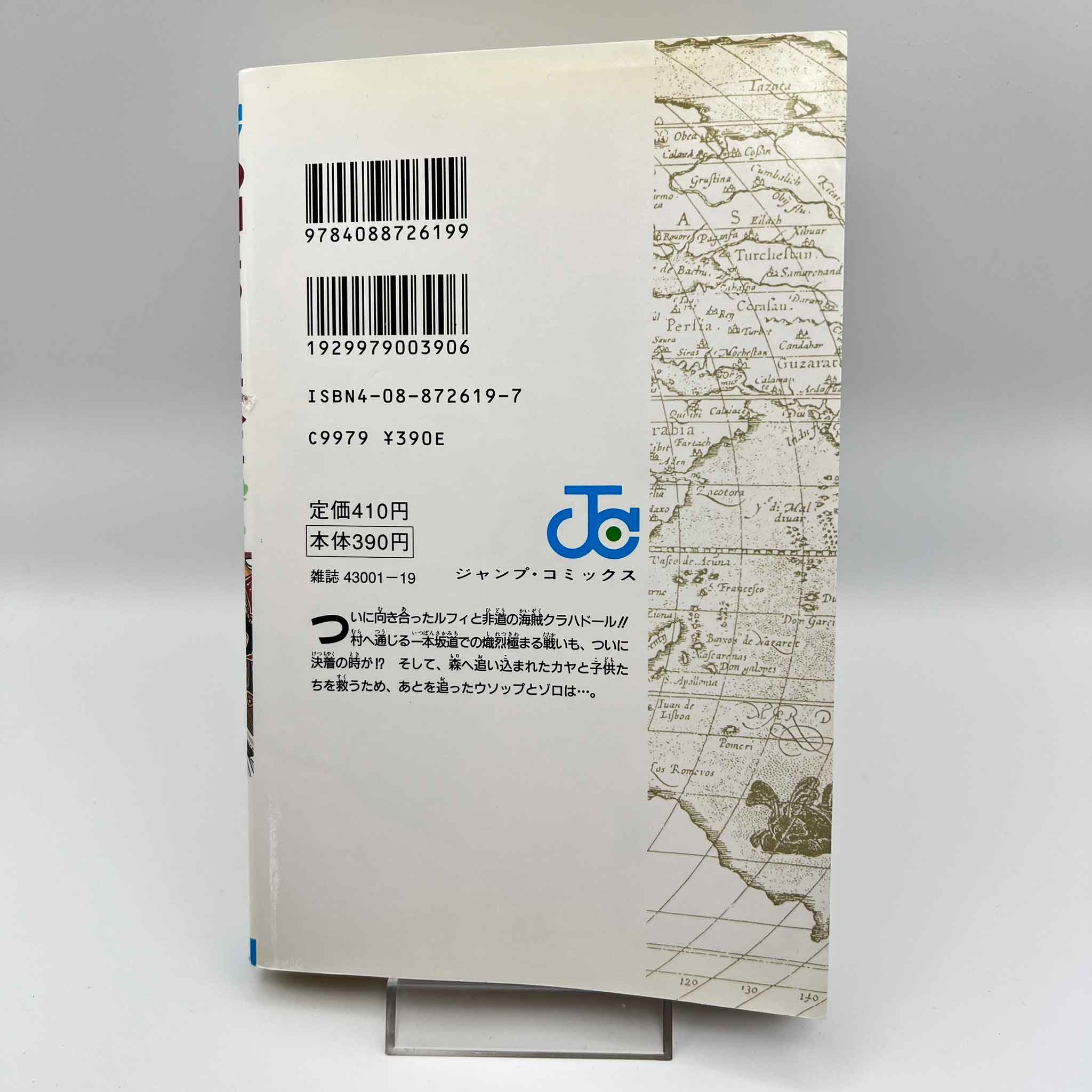 One Piece - Volume 05