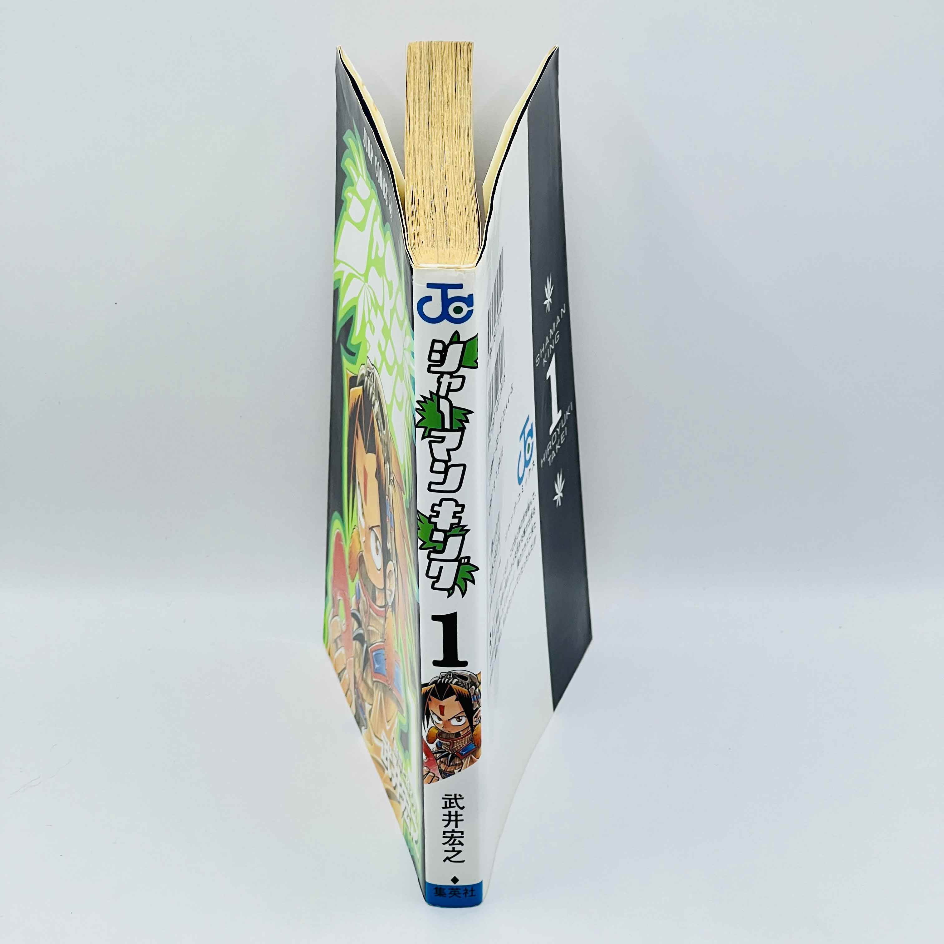 Shaman King - Volume 01