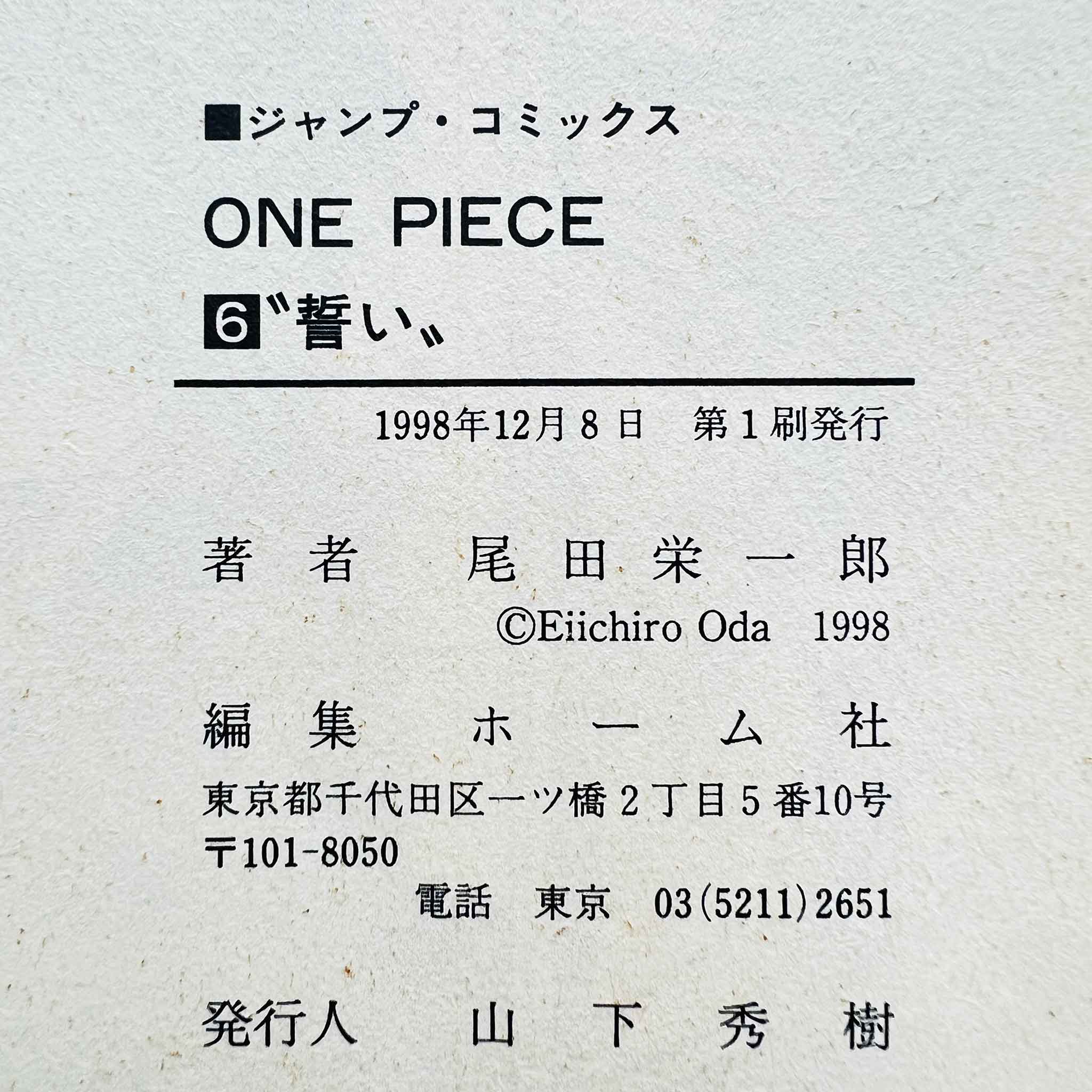 One Piece - Volume 06