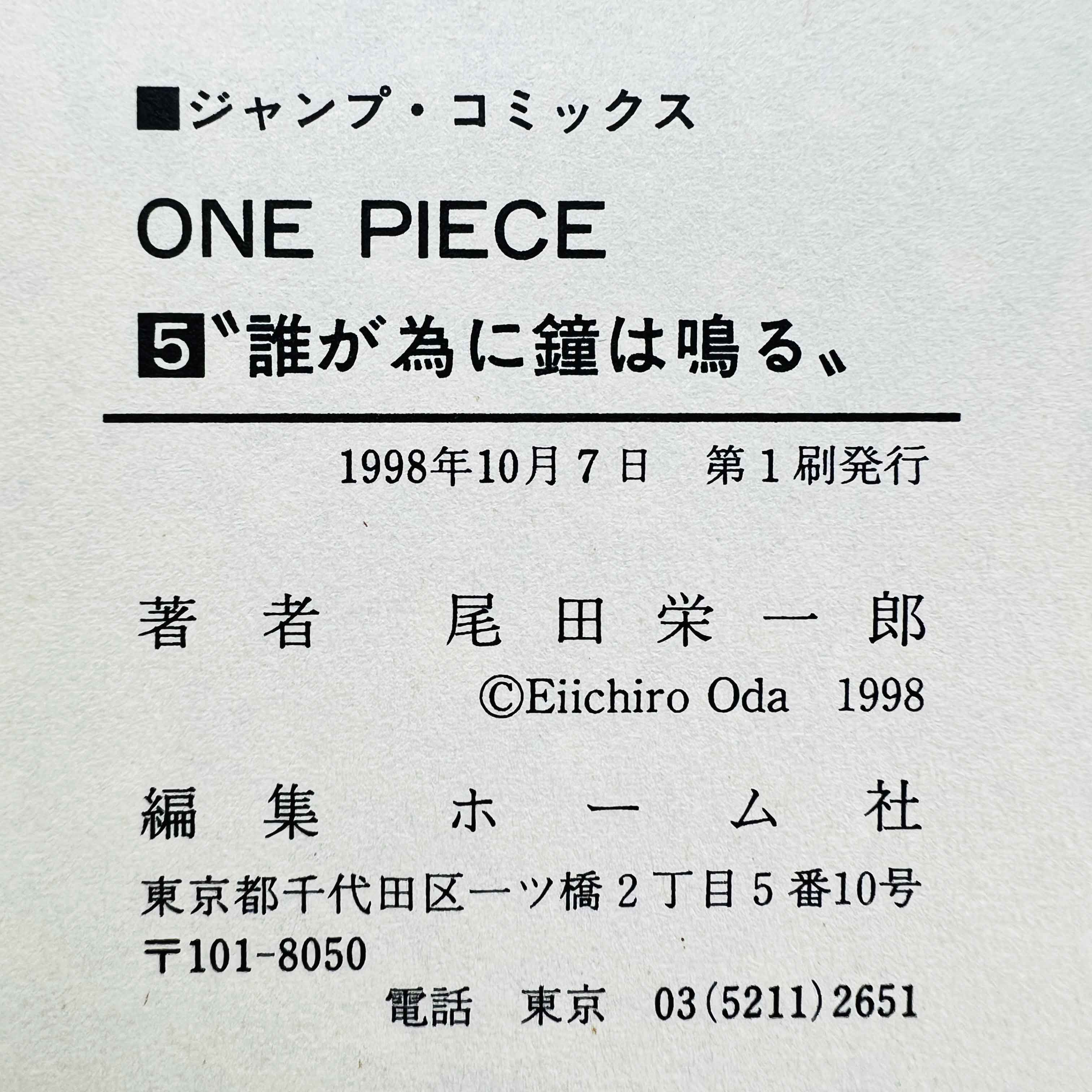 One Piece - Volume 05