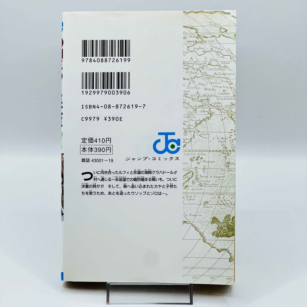 One Piece - Volume 05