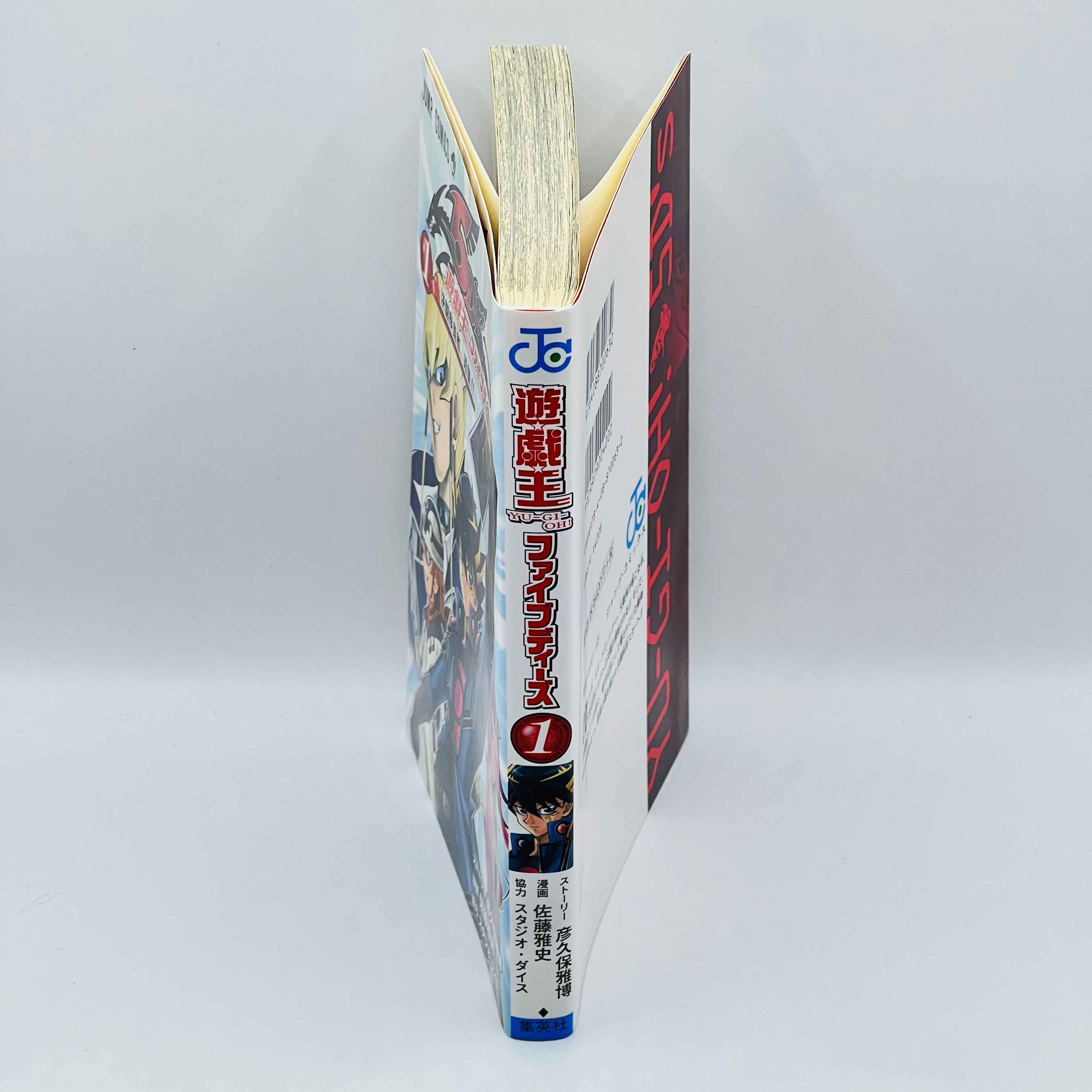 Yu Gi Oh 5 D's - Volume 01