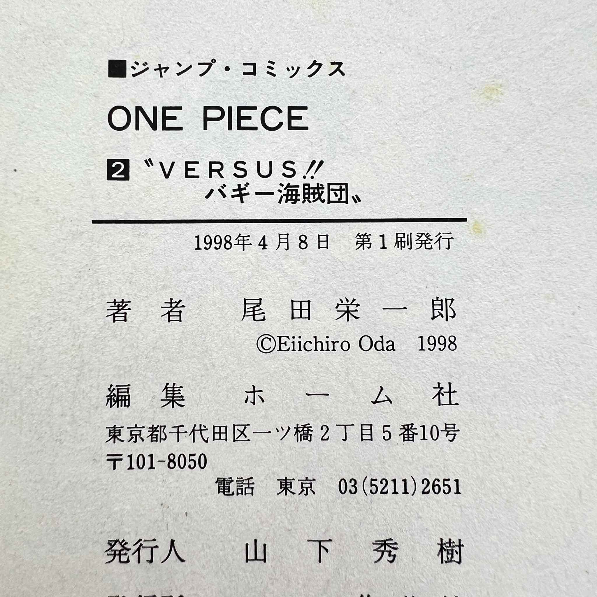 One Piece - Volume 02