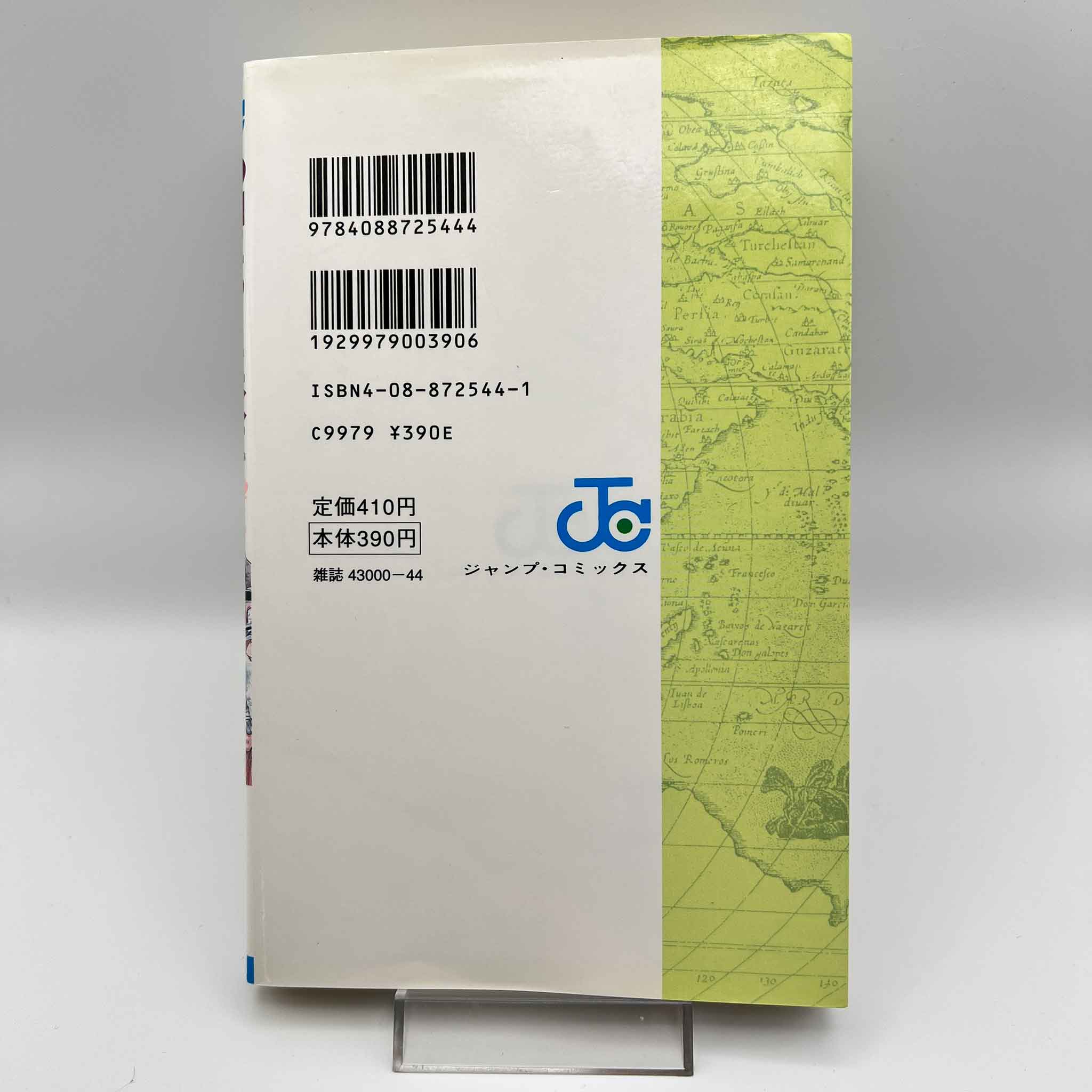 One Piece - Volume 02