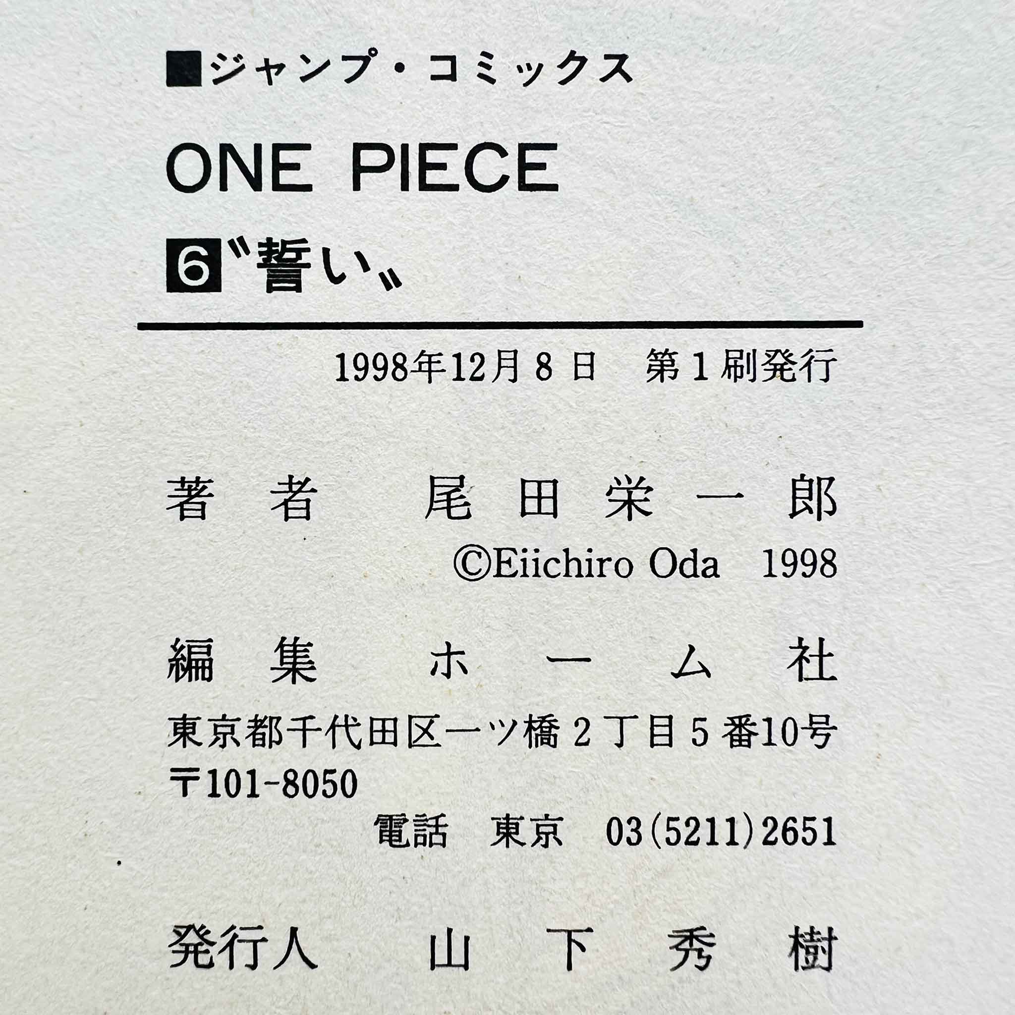 One Piece - Volume 06