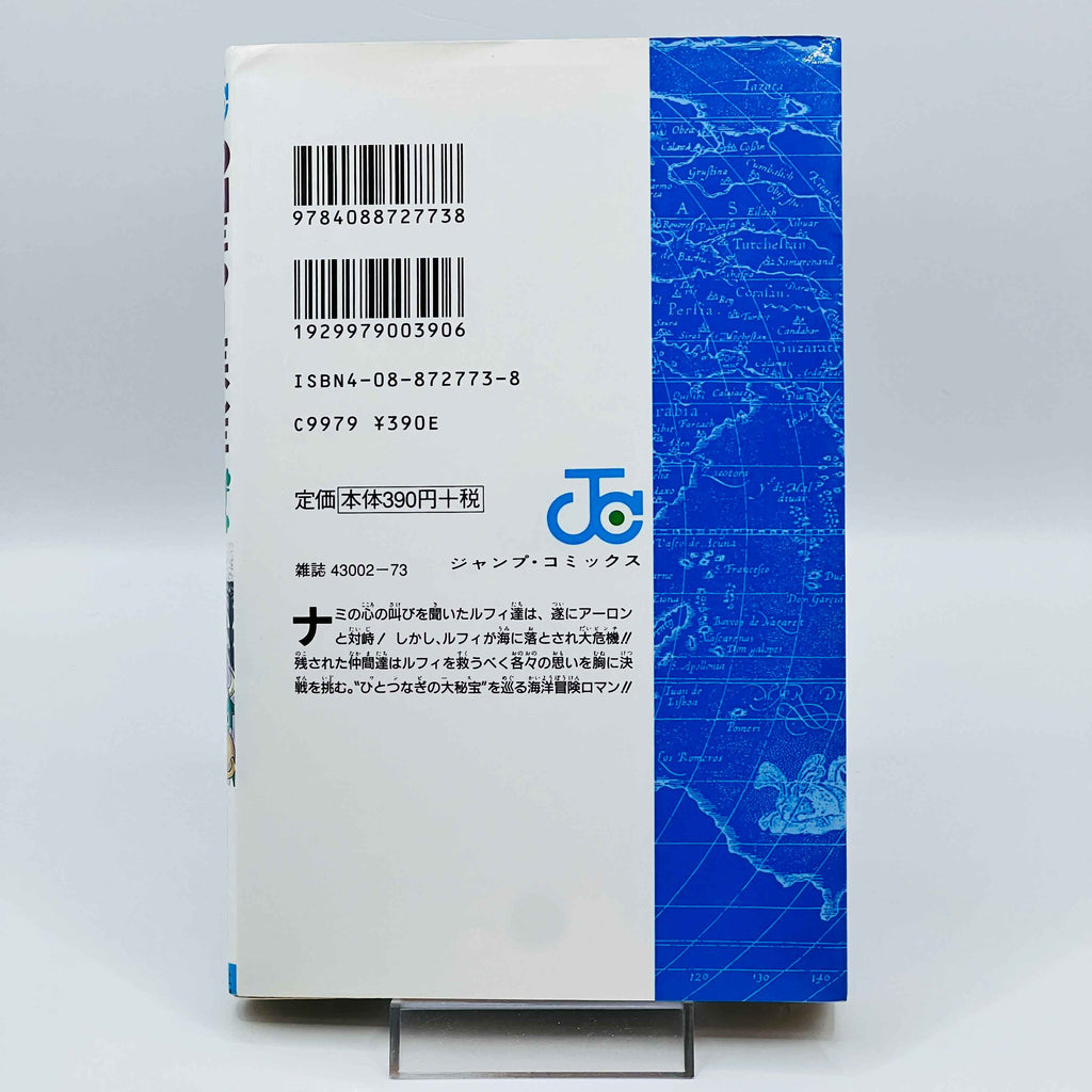 One Piece - Volume 10