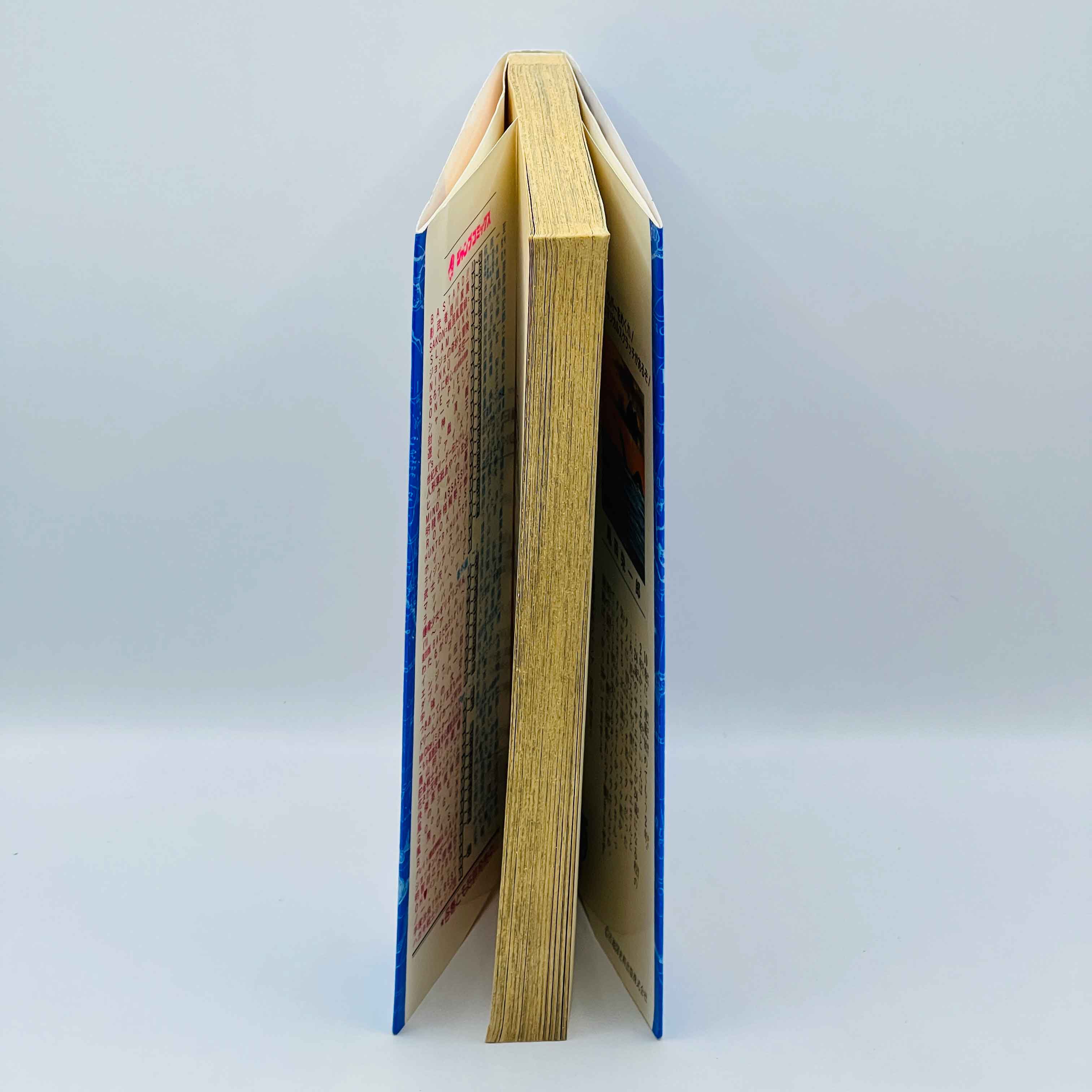 One Piece - Volume 10