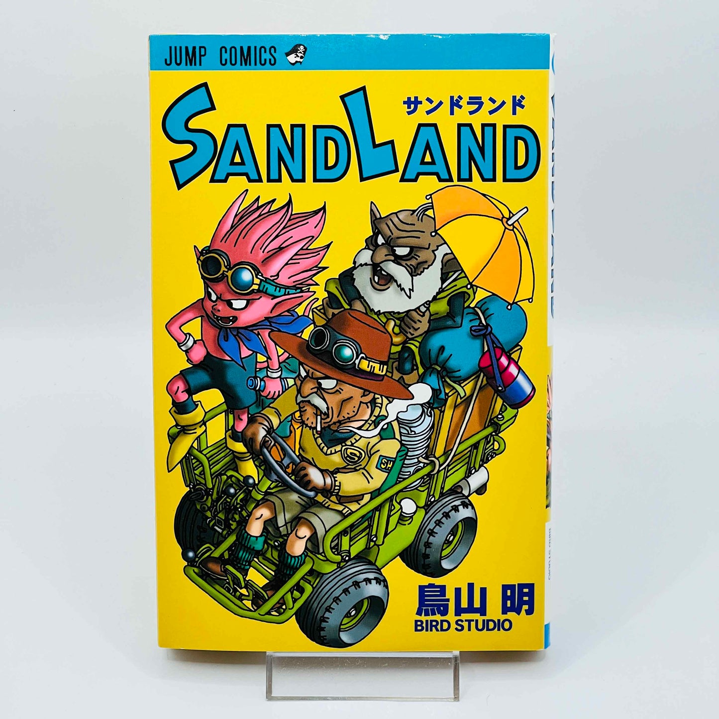 Sand Land - One Shot