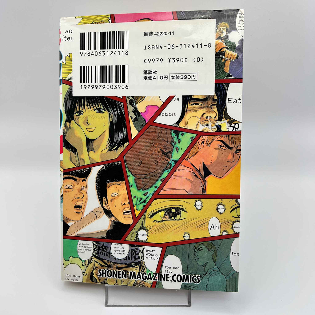 Great Teacher Onizuka - Volume 01