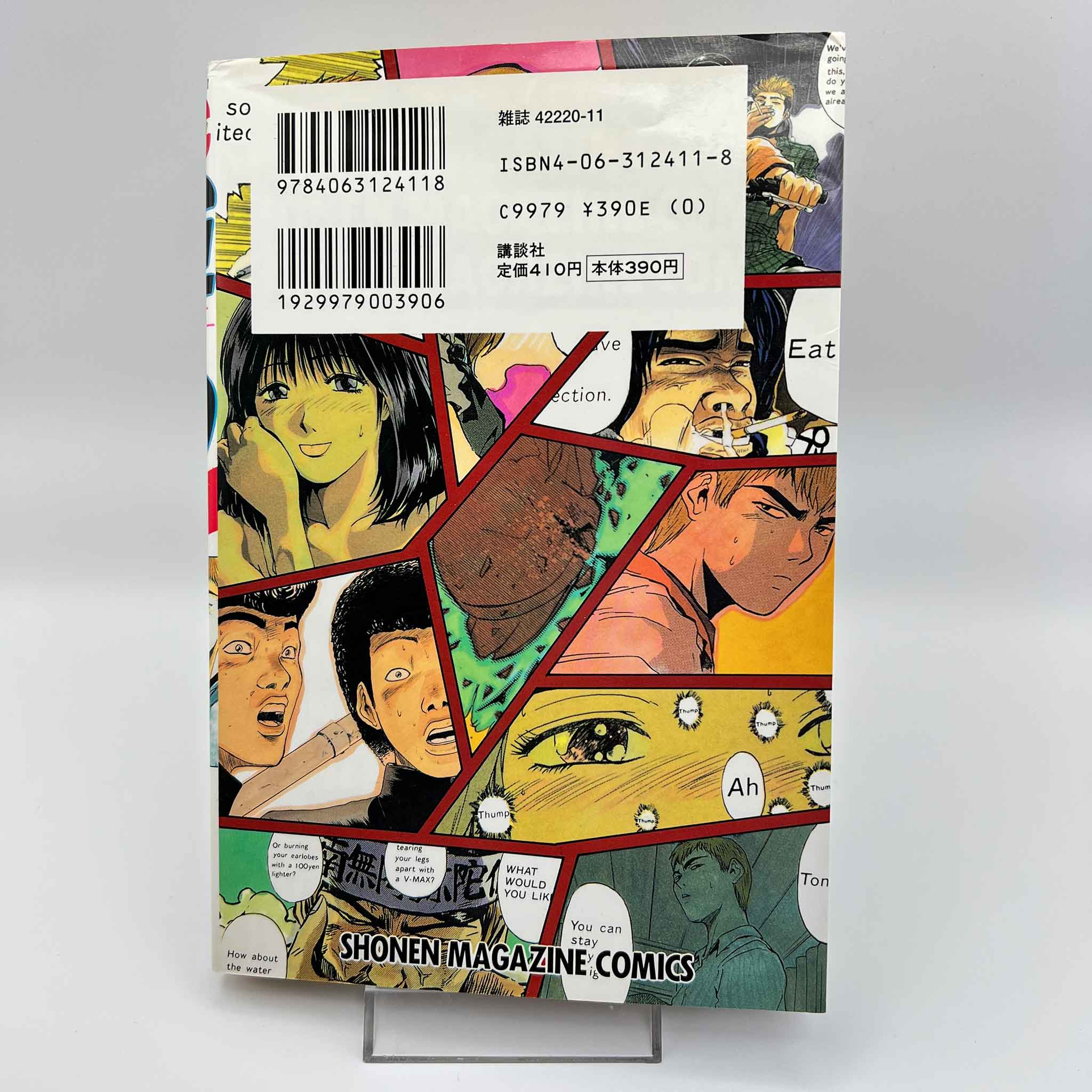 Great Teacher Onizuka - Volume 01