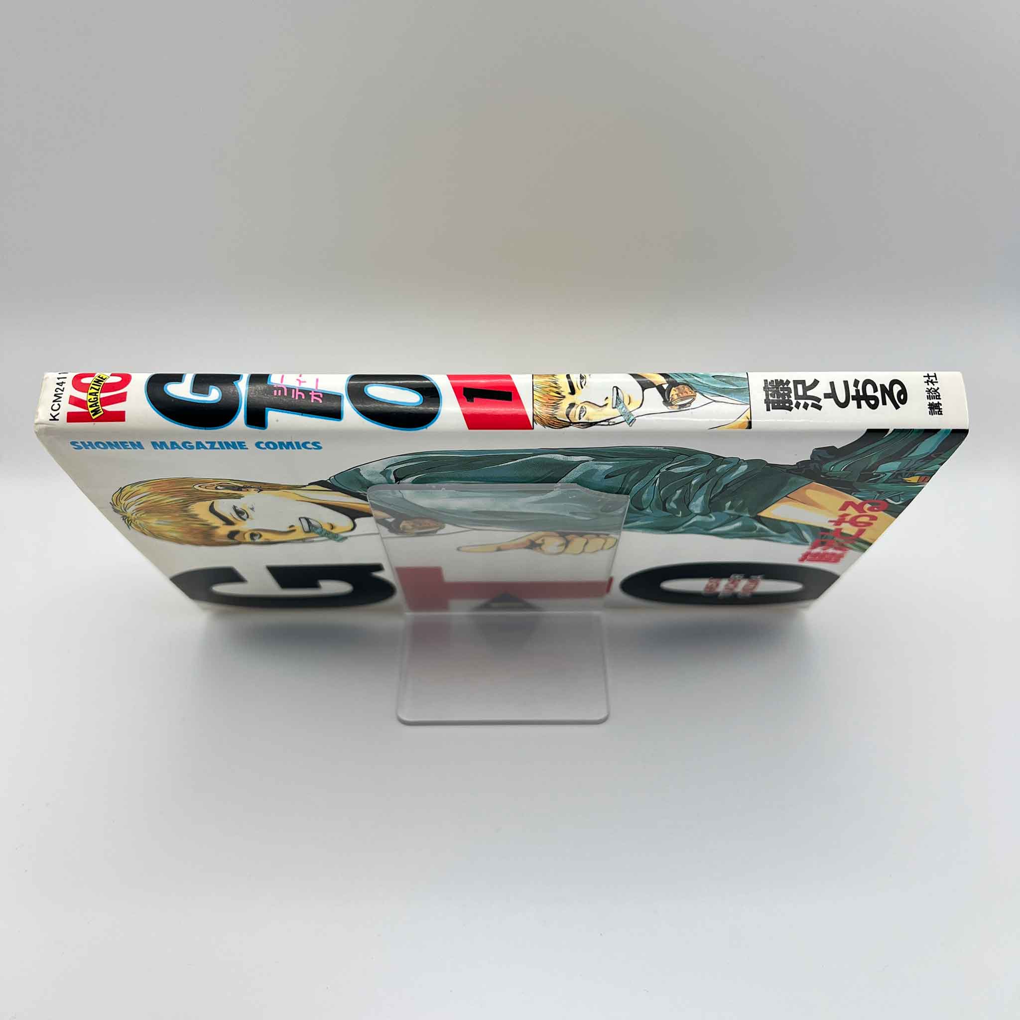 Great Teacher Onizuka - Volume 01