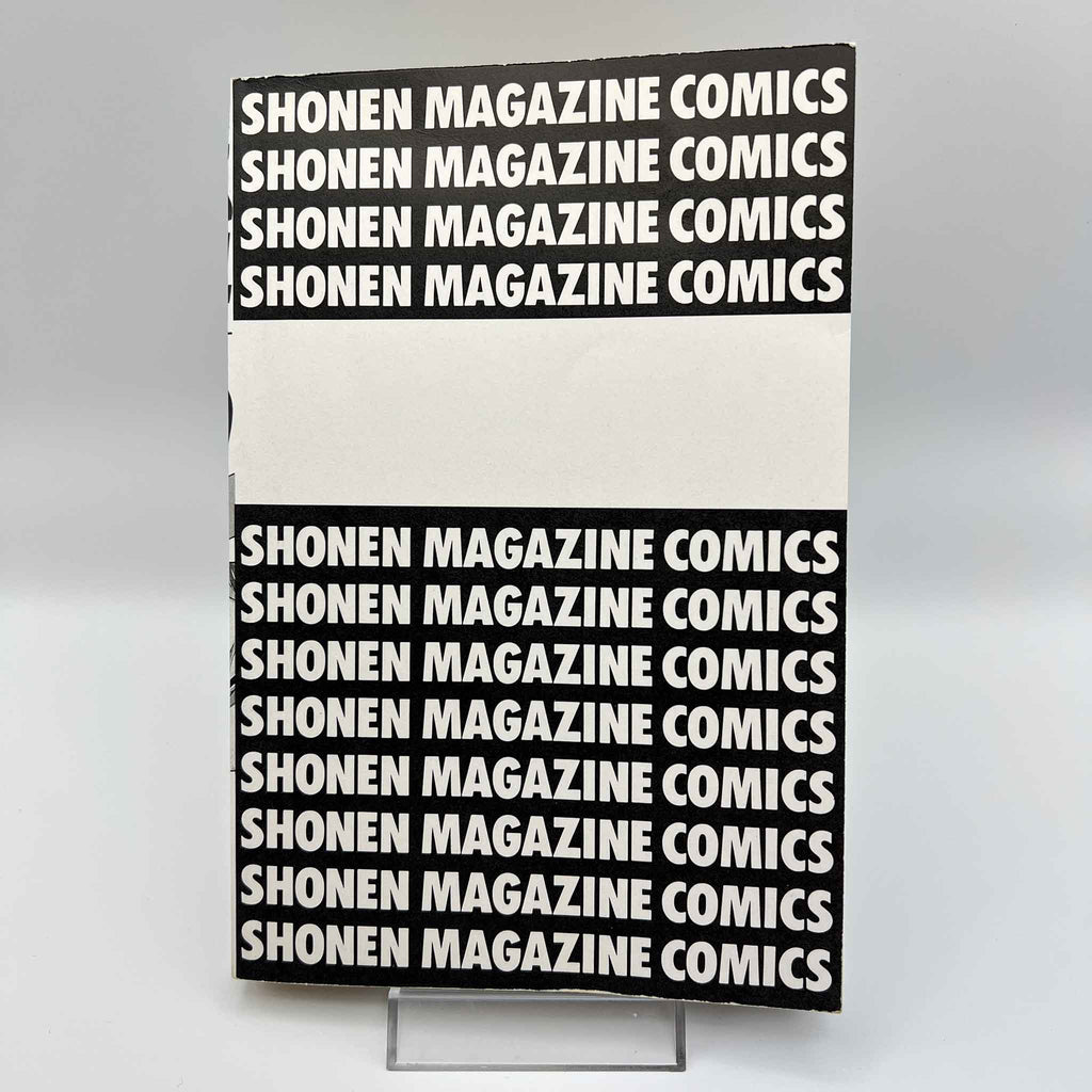 Great Teacher Onizuka - Volume 01