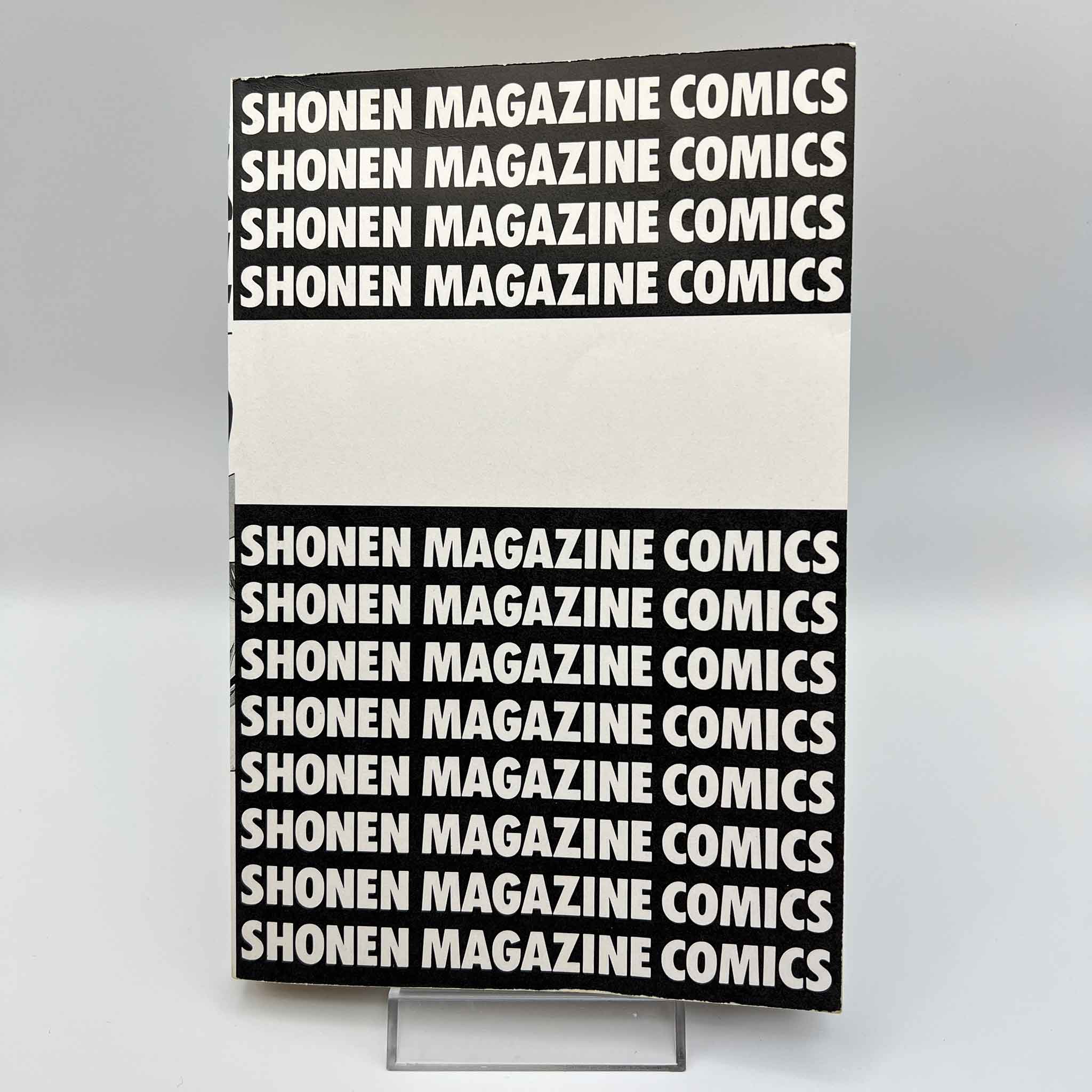 Great Teacher Onizuka - Volume 01