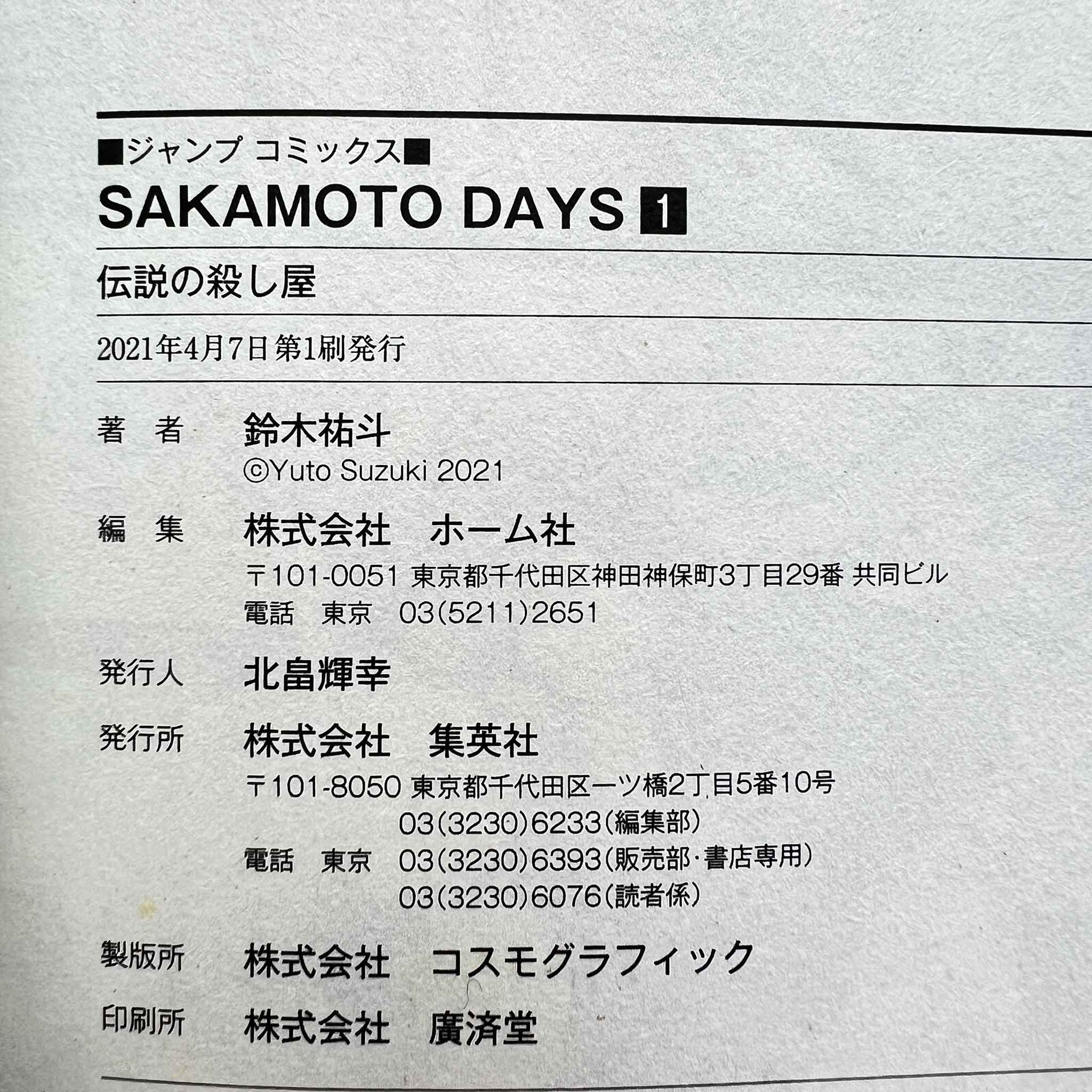 Sakamoto Days - Volume 01