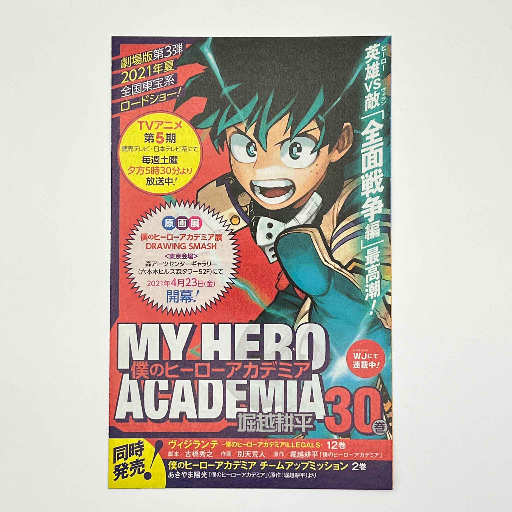 Sakamoto Days - Volume 01