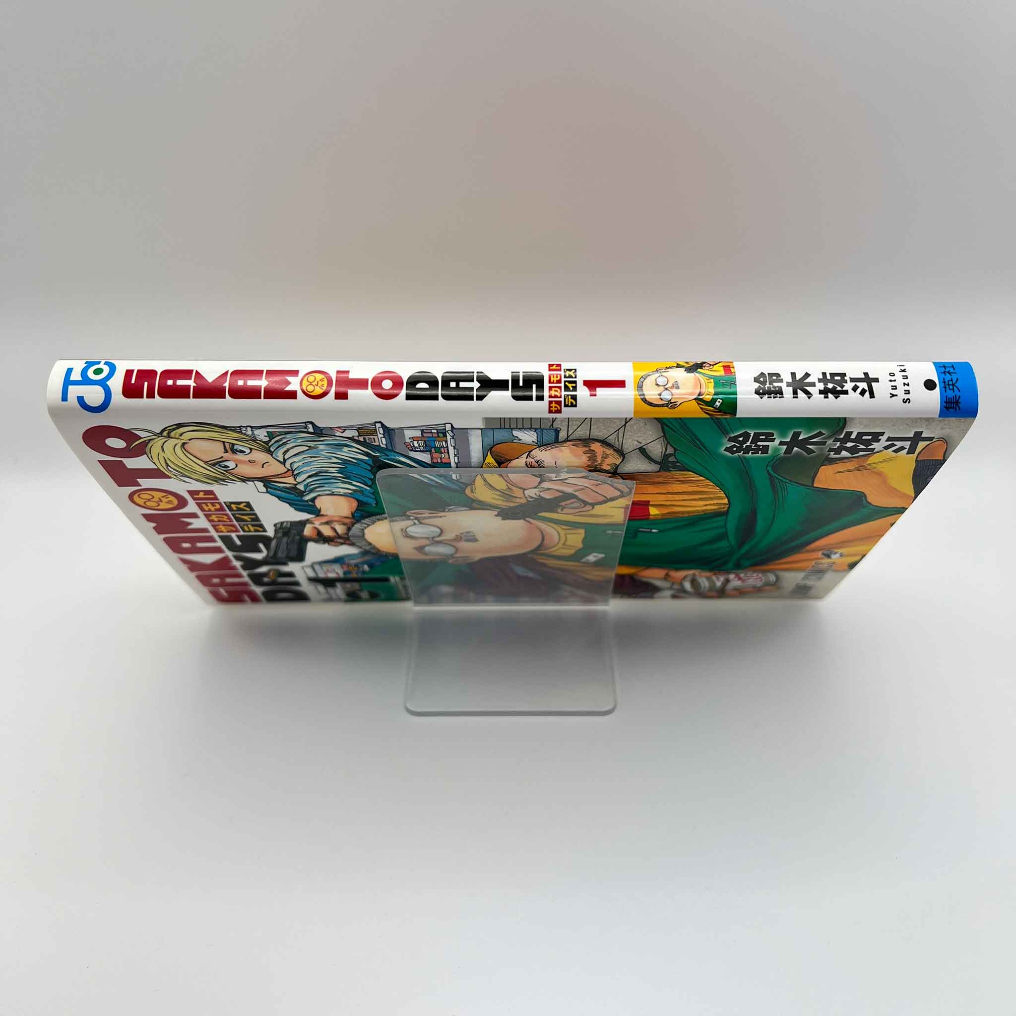 Sakamoto Days - Volume 01