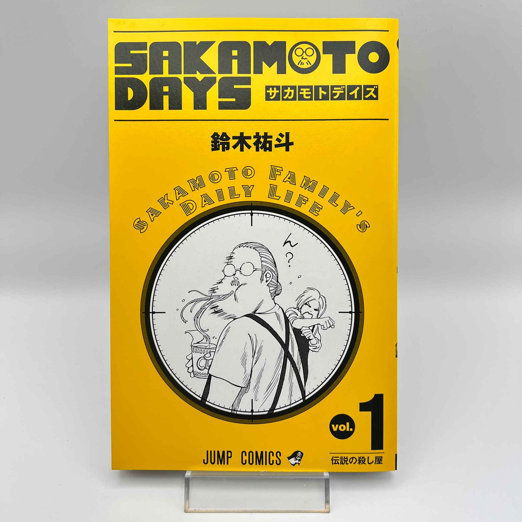Sakamoto Days - Volume 01