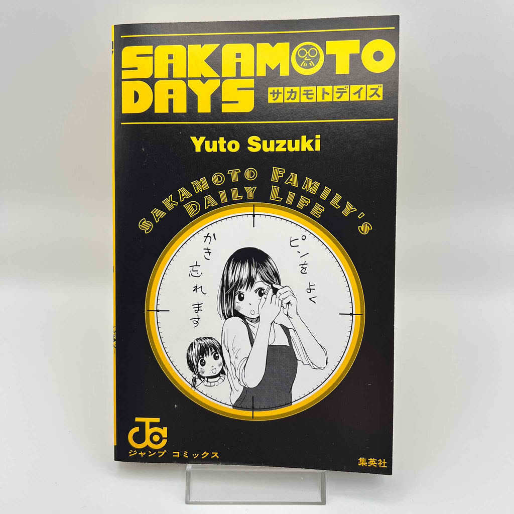 Sakamoto Days - Volume 01