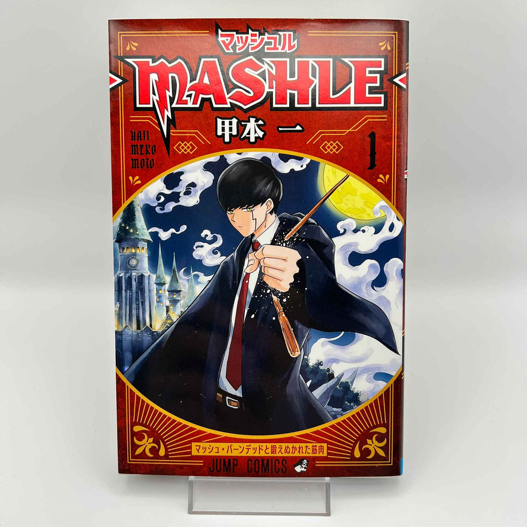 Mashle - Volume 01