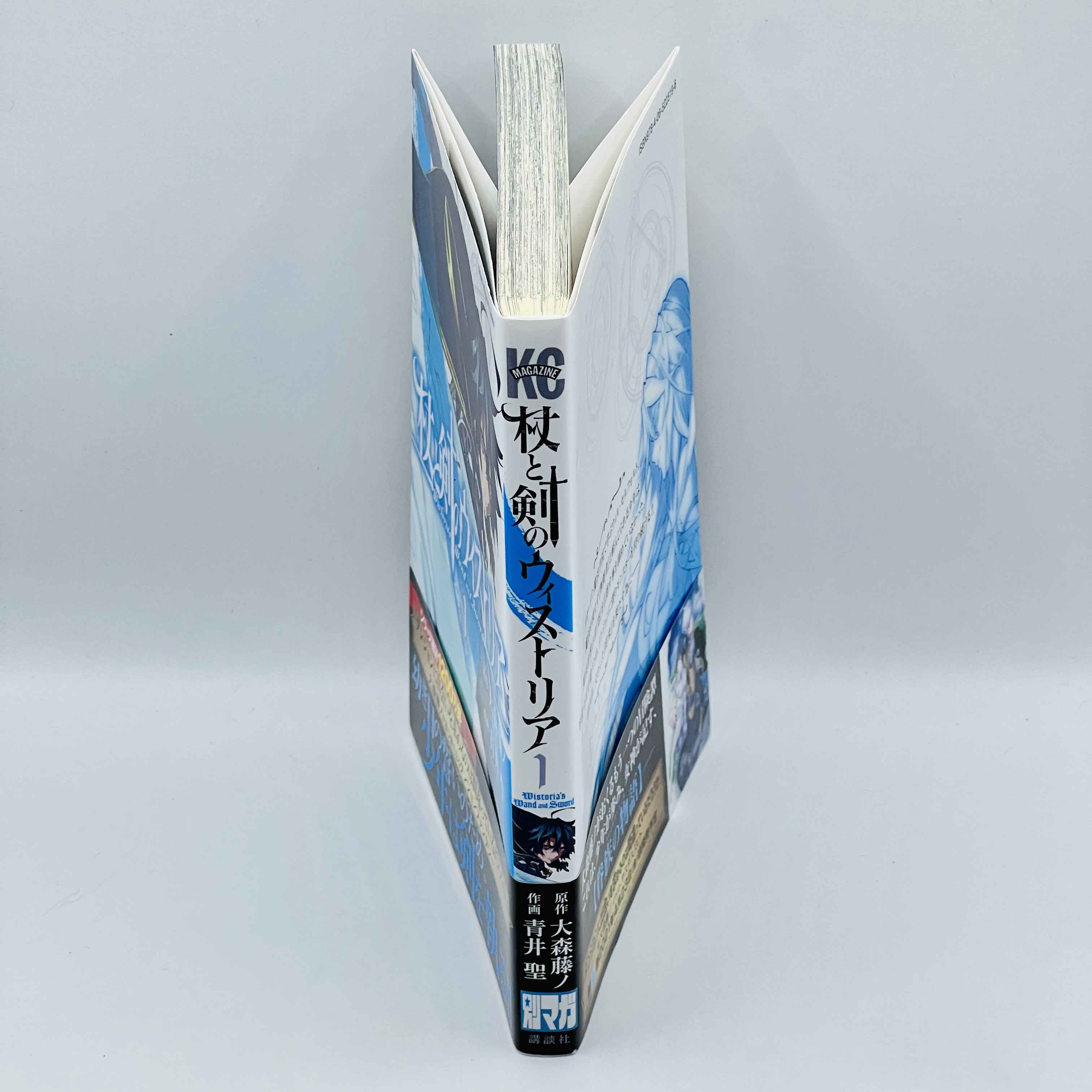 Wistoria : Wand and Sword - Volume 01 /w Obi